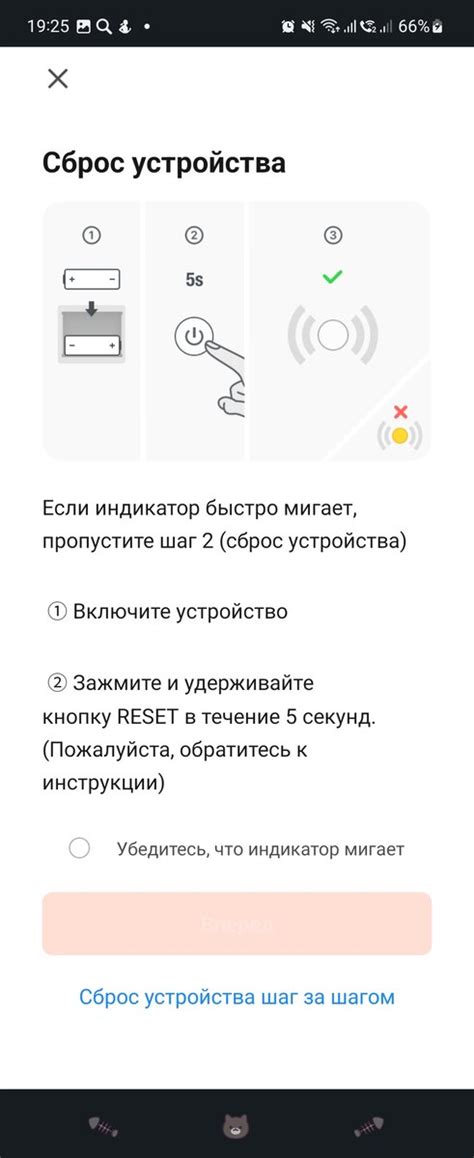 Значимость активации безпроводного соединения на устройстве от Яндекс