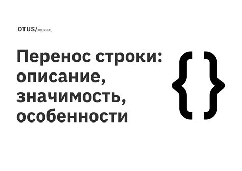 Значимость восстановления значения криптовалютной строки