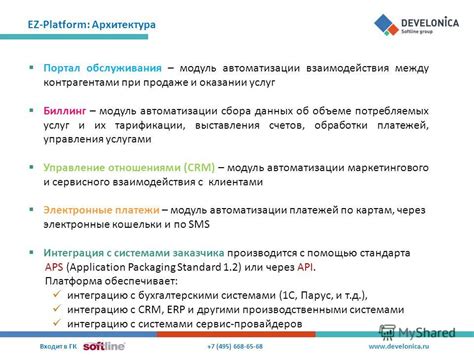 Значимость знания об объеме бассейна при планировании обслуживания и обработки химикатами