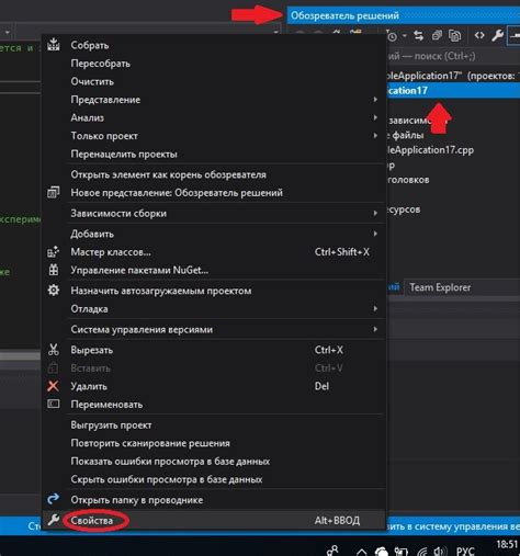 Значимость использования внешних библиотек при разработке в Visual Studio с помощью C#
