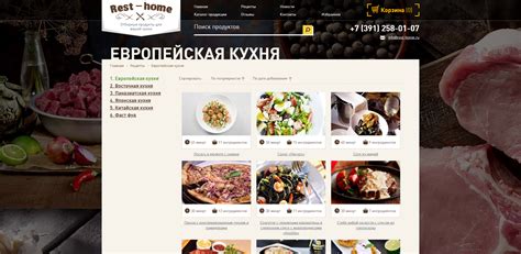 Значимость использования высококачественных продуктов