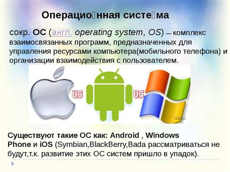 Значимость и назначение сегментации дисплея на мобильных устройствах