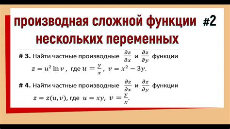 Значимость и применение значения двух третей числа