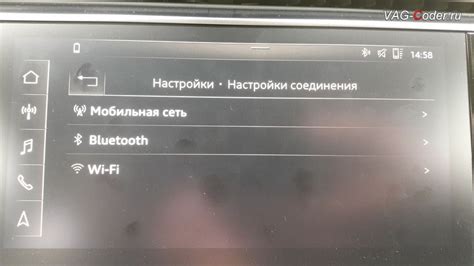 Значимость корректной настройки соединения на автомобиле "Трансфер"