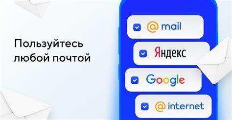 Значимость настройки адаптированной версии сайта Mail.ru на Андроид-устройствах