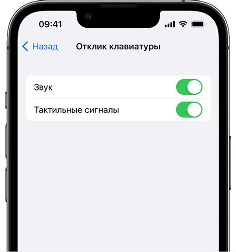 Значимость настройки звуковых сигналов клавиатуры для владельцев iPhone