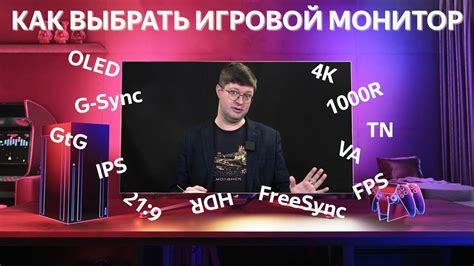 Значимость низкого времени отклика для игрового процесса