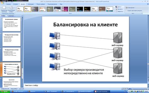 Значимость обеспечения безопасности на стороне клиента и серверной инфраструктуры