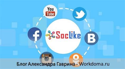 Значимость общего использования аккаунта в социальной сети "Лайка"