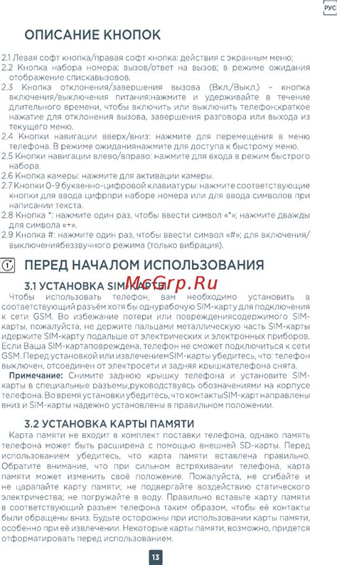 Значимость осмотра окружающей обстановки перед началом использования ятагана