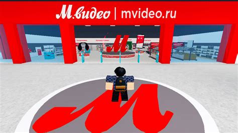 Значимость персонализации во Вселенной Roblox