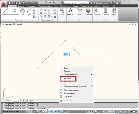 Значимость повышения ширины отрезка в AutoCAD