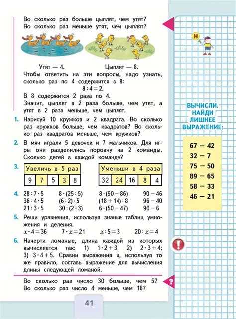 Значимость правильного выбора места и времени для поиска