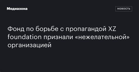 Значимость решения по борьбе с нежелательной почтой для защиты вашего мобильного устройства на ОС Android