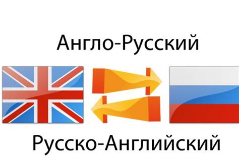 Значимость точного перевода названия компании