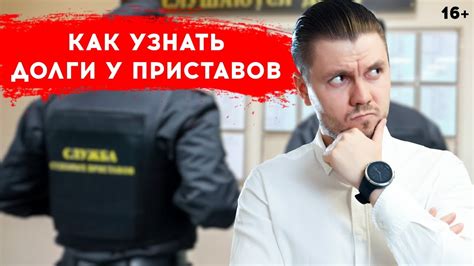 ИП у судебных приставов: роль и значение