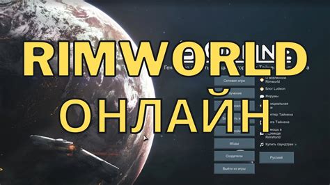 Играйте в мультиплеер и объединяйтесь с другими игроками