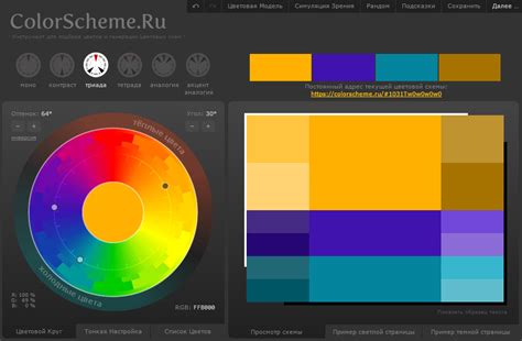 Игровая эстетика: как подобрать идеальные цвета фона в Гарри Дентер