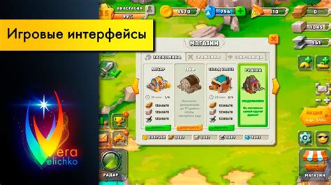 Игровой интерфейс: проверка баланса в игре