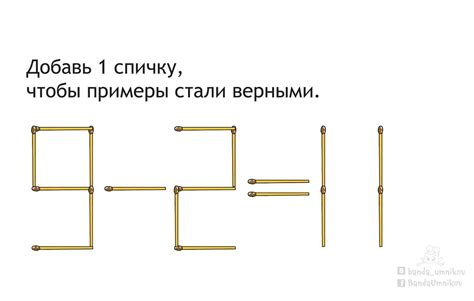 Игры и головоломки: увлекательные презенты для развития мышления