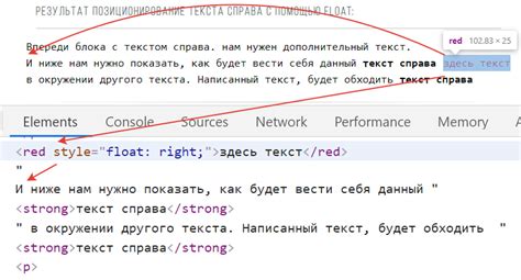 Идеальное расположение текста в ячейках: секреты правильной компоновки контента