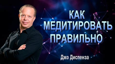 Идеальное состояние ашрай: как добиться наилучшего результата