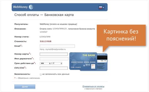 Идентификация персональных данных для доступа к банковской информации