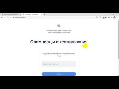 Идентификация соответствующего кода для активации желаемого объекта