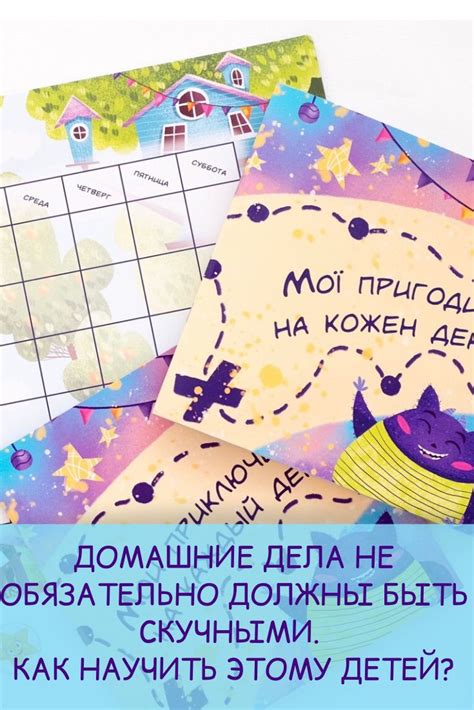 Идея 1: Персонализированная книга о жизни именинника