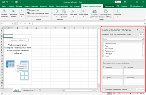 Избавляемся от авторских пометок в Excel: пошаговое руководство