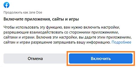 Избавляемся от входящего звонка в социальной сети при входе на веб-страницу