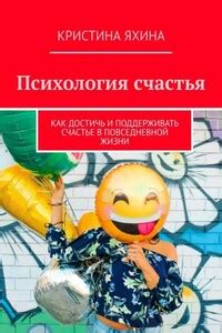 Избегаем монотонности: как поддерживать свежесть в повседневной жизни