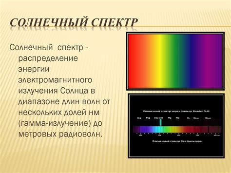 Избегайте воздействия прямого солнечного света