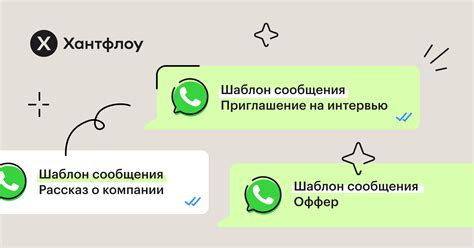Избегайте ошибок при отправке сообщений в WhatsApp