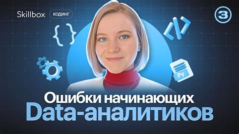 Избегайте сбоев: ценные советы для безопасности вашего устройства на базе ОС Android