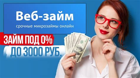 Избежание неплатёжей и сложностей с расчетами