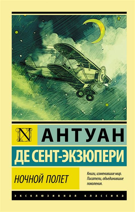 Известные высказывания о лисе из бессмертного произведения Антуана де Сент-Экзюпери