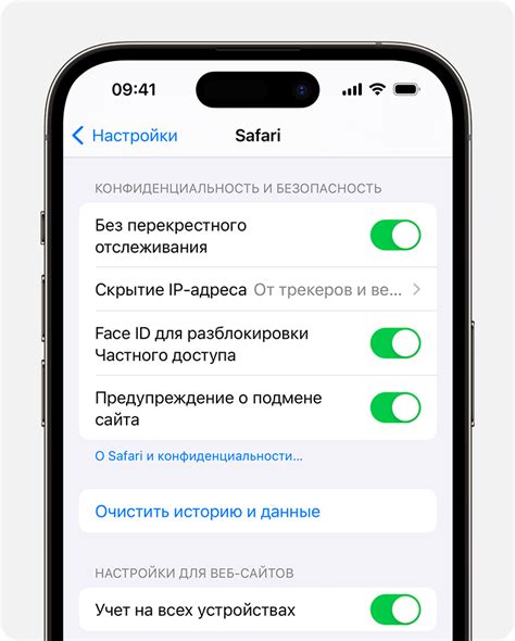 Извлечение идентификатора из файлов cookie вашего браузера