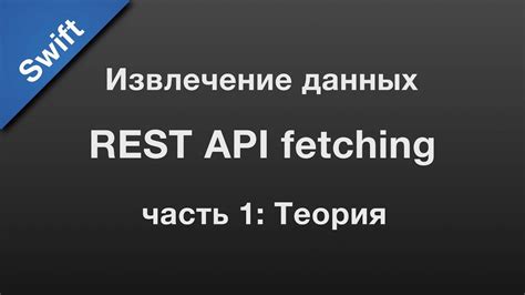 Извлечение информации через API ВКонтакте