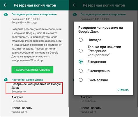 Извлечение истории общения WhatsApp из отдельных сообщений и медиафайлов