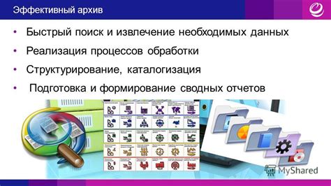 Извлечение необходимых компонентов для внедрения модификации