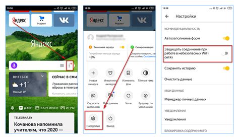 Извлечение текущей версии Яндекс Браузера из файлов APK