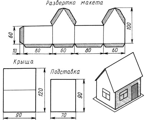 Изготовление стен домика из бумаги