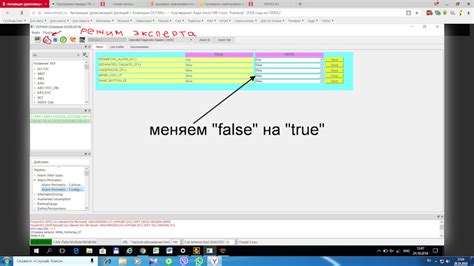 Изменение громкости звукового сигнала при выключении с помощью ползунка