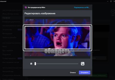 Изменение идентификатора в платформе Discord: простые шаги для персонализации профиля