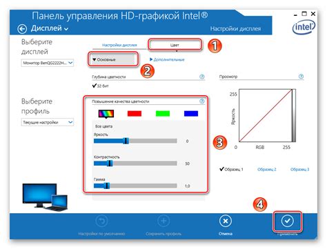 Изменение настроек оформления и качества изображения