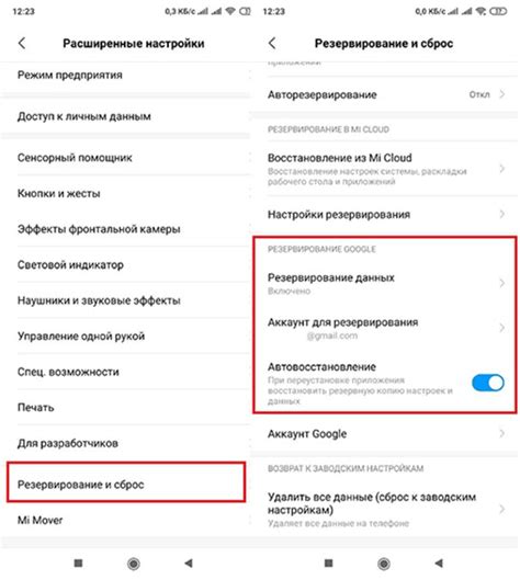 Изменение настроек памяти в ОС Android: подробное руководство