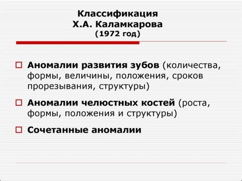 Изменение отношения к выражению "с хода", его преимущества и практическое применение