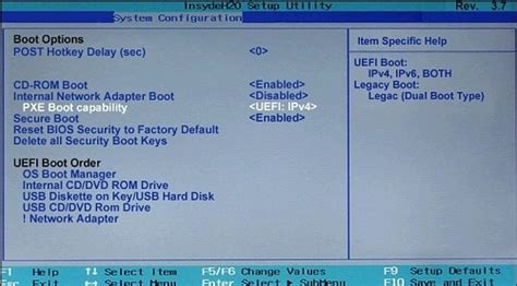 Изменение параметров защищенной загрузки в BIOS на компьютерах HP