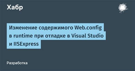 Изменение содержимого при наведении с помощью всплывания